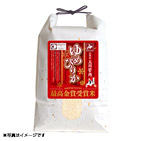 ���k�C�������Ǔ���߂҂肩�R���e�X�g���܁u��߂҂肩�v�Tkg