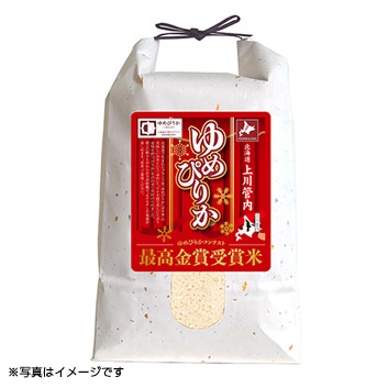 ���k�C�������Ǔ���߂҂肩�R���e�X�g���܁u��߂҂肩�v�Tkg