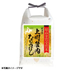 ���k�C�������Ǔ��ȂȂڂ��R���e�X�g���܁u�ȂȂڂ��v�Tkg