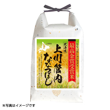 ���k�C�������Ǔ��ȂȂڂ��R���e�X�g���܁u�ȂȂڂ��v�Tkg