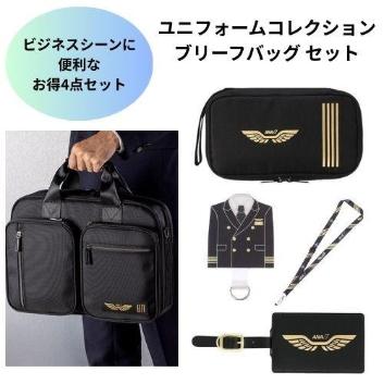 ANAIWijtH[RNV u[tobOZbg(pCbg)