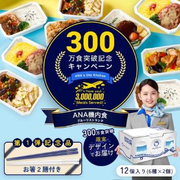 �y300���H�˔j�L�O�z��1�e�@�E�L�E�L�I�V�t���܁i�@���H12��+�I���W�i������2�V�Z�b�g�j