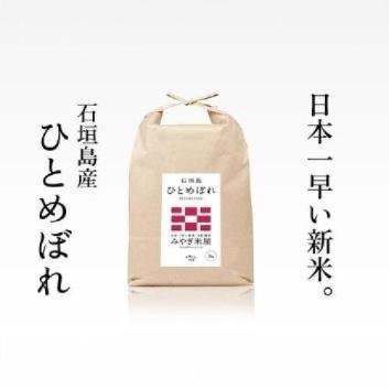 ���݂€�ĉ��� �Ί_���Y�ЂƂ߂ڂ� 5�s