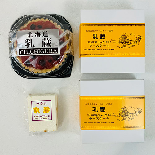 �Z�b�g���e�C���[�W