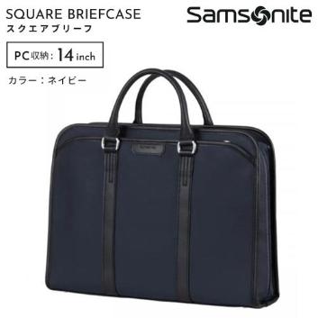 ＜サムソナイト＞トレードマスター4　スクエアブリーフケース