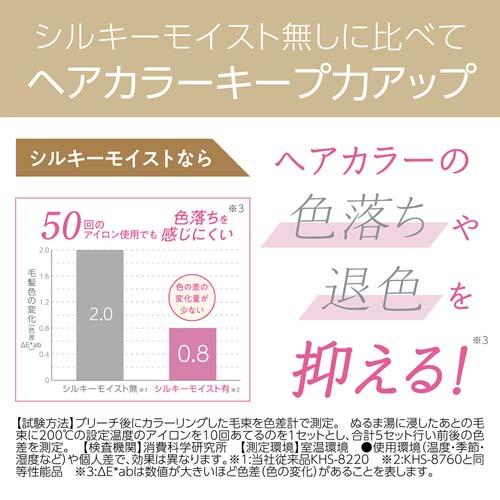 �V���L�[���C�X�g�����ɔ�ׂăw�A�J���[�L�[�v�̓A�b�v