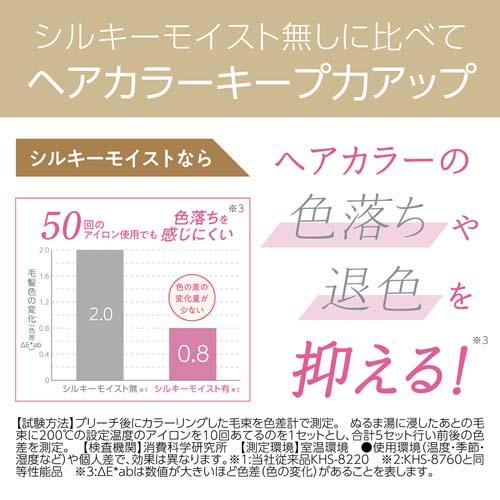 �V���L�[���C�X�g�����ɔ�ׂăw�A�J���[�L�[�v�̓A�b�v