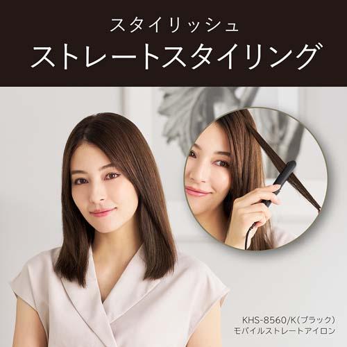 �X�g���[�g�X�^�C�����O