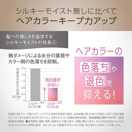 �V���L�[���C�X�g�����ɔ�ׂăw�A�J���[�L�[�v�̓A�b�v