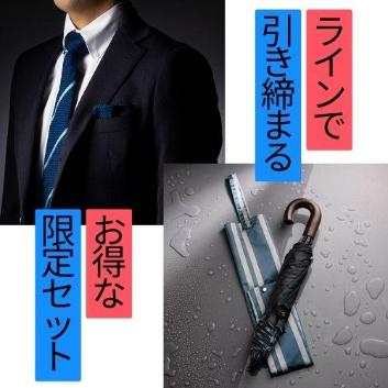 �y28%OFF ����10�Z�b�g�z��ANA FINDS�� ���C���ň������܂�I�l�N�^�C��2WAY�܂肽���ݎP�Z�b�g�y2026�N���A�����X�Z�[���z�i�󒍒��ߐ؂�F2026/3/31�j