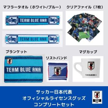 �y2026�N���A�����X�Z�[�� ����Z�b�g�z�T�b�J�[���{��\�I�t�B�V�������C�Z���X�O�b�Y�@�R���v���[�g�Z�b�g�i�󒍒��ߐ؂�F2026/3/31�j