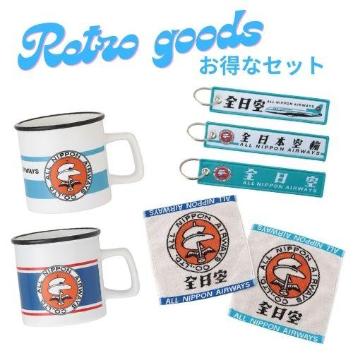 �y39%OFF �����ȃZ�b�g�z��ANA�I���W�i�������g�����`�[�t�O�b�Y�Z�b�g�y2026�N���A�����X�Z�[���z�i�󒍒��ߐ؂�F2026/3/31�j