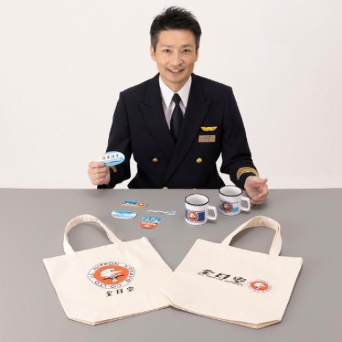 �L���v�e�����C�`�I�V�̃��g�����`�[�t�O�b�Y�I<br>���񂱂̋@��ɑ����Ă��������ˁB