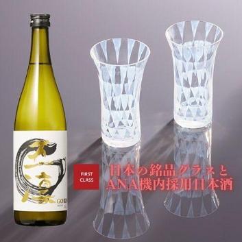 �y27%OFF �����ȃZ�b�g�z���ƂŔӎ� ANA FINDS�u�A�c�Ɏq�v���ԑ��𑢁u�ܙz�v�y2026�N���A�����X�Z�[���z�i�󒍒��ߐ؂�F2026/3/31�j