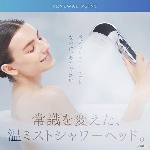 �펯��ς����A���~�X�g�V�����[�w�b�h