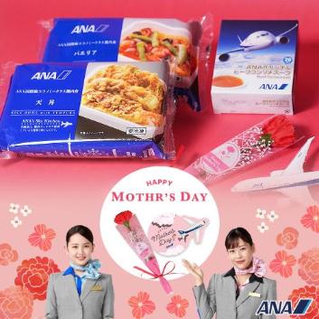 ��̓��������肪�Ƃ��ց@�@���H2�{ANA�I���W�i���r�[�t�R���\���X�[�v�Z�b�g�i�@���H2��~�e1���{�r�[�t�R���\���X�[�v1���j