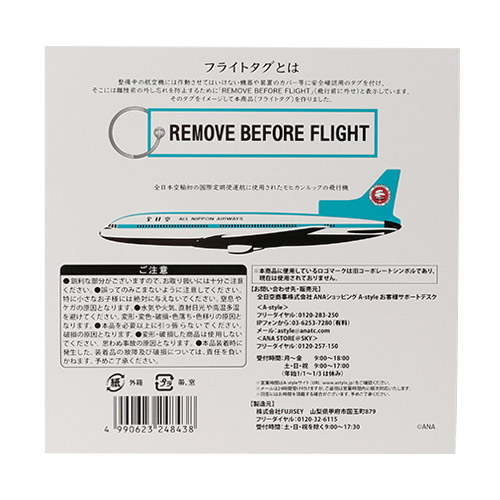 ���i�o�b�N�j