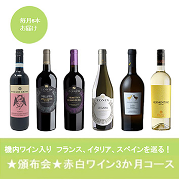 �y�Еz������͂��R��R�[�X�z�y�������Е��S�z�@�����ڃ��C������I�t�����X�A�C�^���A�A�X�y�C��������Ԕ����C������6�{3�����R�[�X�y�󒍒��ߐ؂���F2026/6/30�z