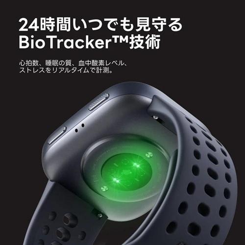 24���Ԃ��ł������Bio Tracker�Z�p</br>�S�����A�����̎��A�����_�f���x���A�X�g���X�����A���^�C���Ōv��