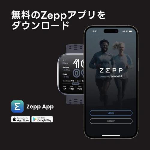 ������Zepp�A�v�����_�E�����[�h