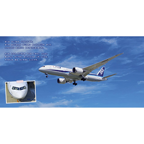 ��s�@�̃y�[�W