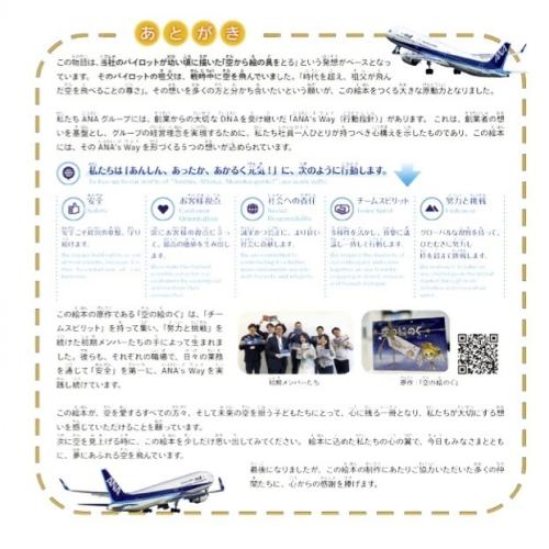 ���Ƃ����̃y�[�W�i�E�j