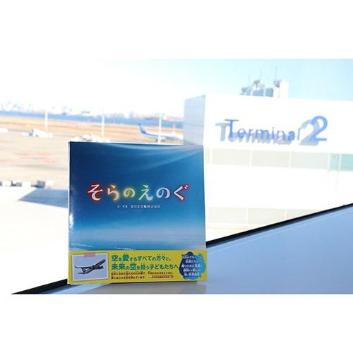 �y�l�R�|�X�ցz����̂��̂�