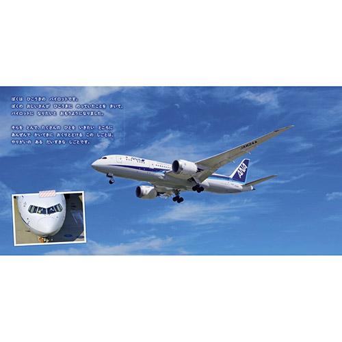 ��s�@�̃y�[�W