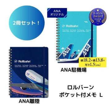 ��ANA�I���W�i���������o�[�� �|�P�b�g�t���� L�Z�b�g