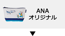 ANAIWi