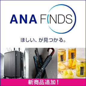 ANA FINDS