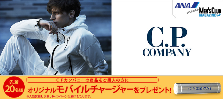 ���C���o�b�O�E�M�t�g��