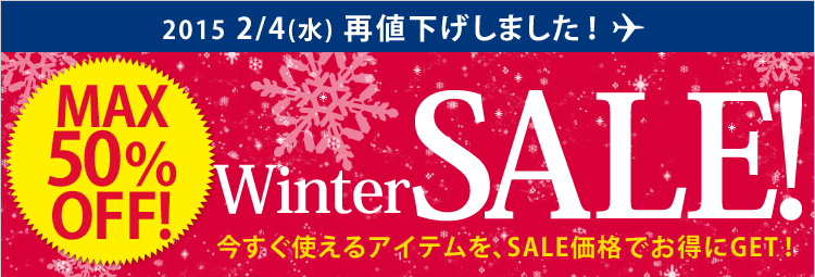 Winter Sale(I)