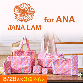 JANA LAM for ANA