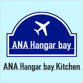 ANA Hangar bay kitchen