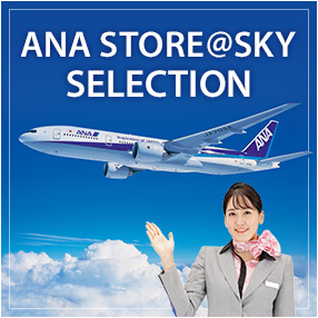 ANA STORESKY SELECTION