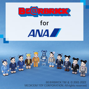 BE＠RBRICK for ANA ANA ブルースカイ1000%| ANAショッピング A-style