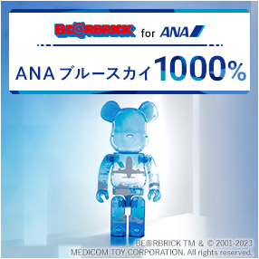 BE＠RBRICK for ANA ANA ブルースカイ1000%