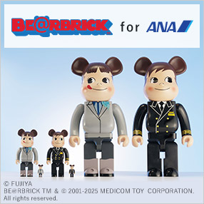 100％本物保証！ ANA for BE＠RBRICK ANAブルースカイ ベアブリック