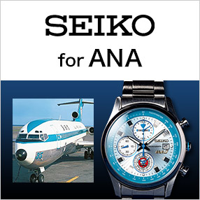 SEIKO for ANA