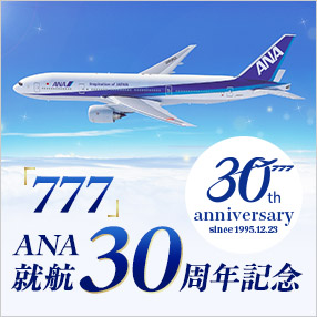 u777vANAAq30NLO