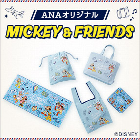 ANA�I���W�i�� MICKEY & FRIENDS