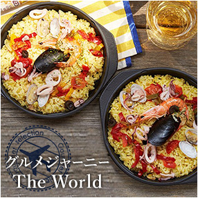 �O�����W���[�j�[ The World