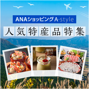 uANÂӂ邳Ɣ[Łv舵lCYiW