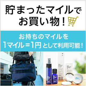 ���܂����}�C���ł��������IA-style�����X�X�����i���Z���N�g�I