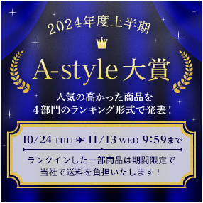 A-style