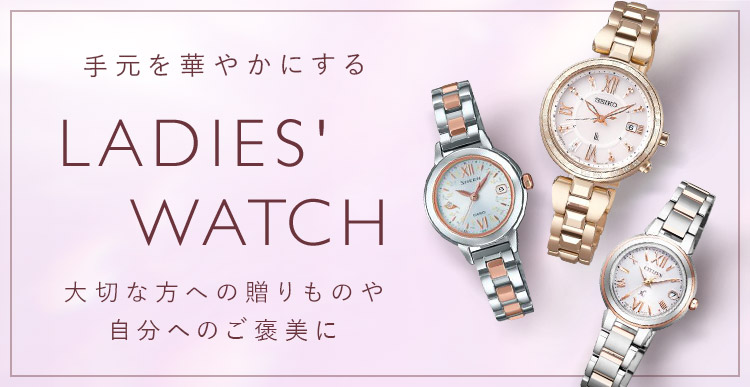 LADIES' WATCH(レディス腕時計)