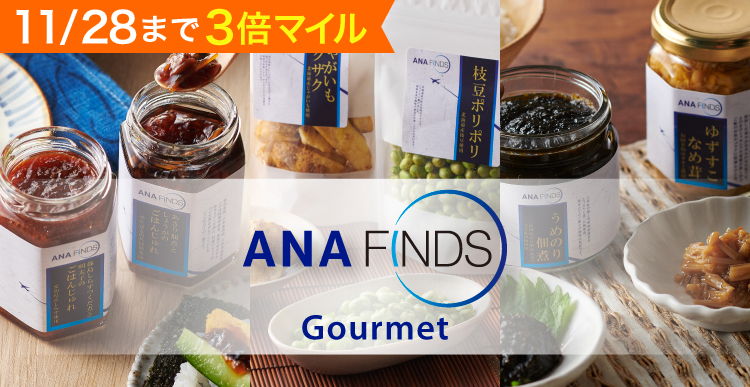 ANA FINDS Gourmet