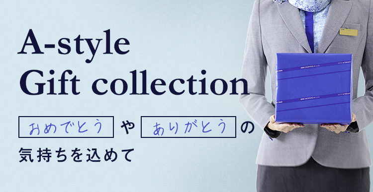 A-style Gift collection