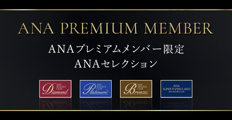 ANAv~Ao[ ANAZNV